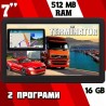 GPS НАВИГАЦИЯ DINIWID N7i, 7 ИНЧА, КАРТИ ЕВРОПА