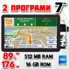 GPS НАВИГАЦИЯ DINIWID N7i, 7 ИНЧА, КАРТИ ЕВРОПА
